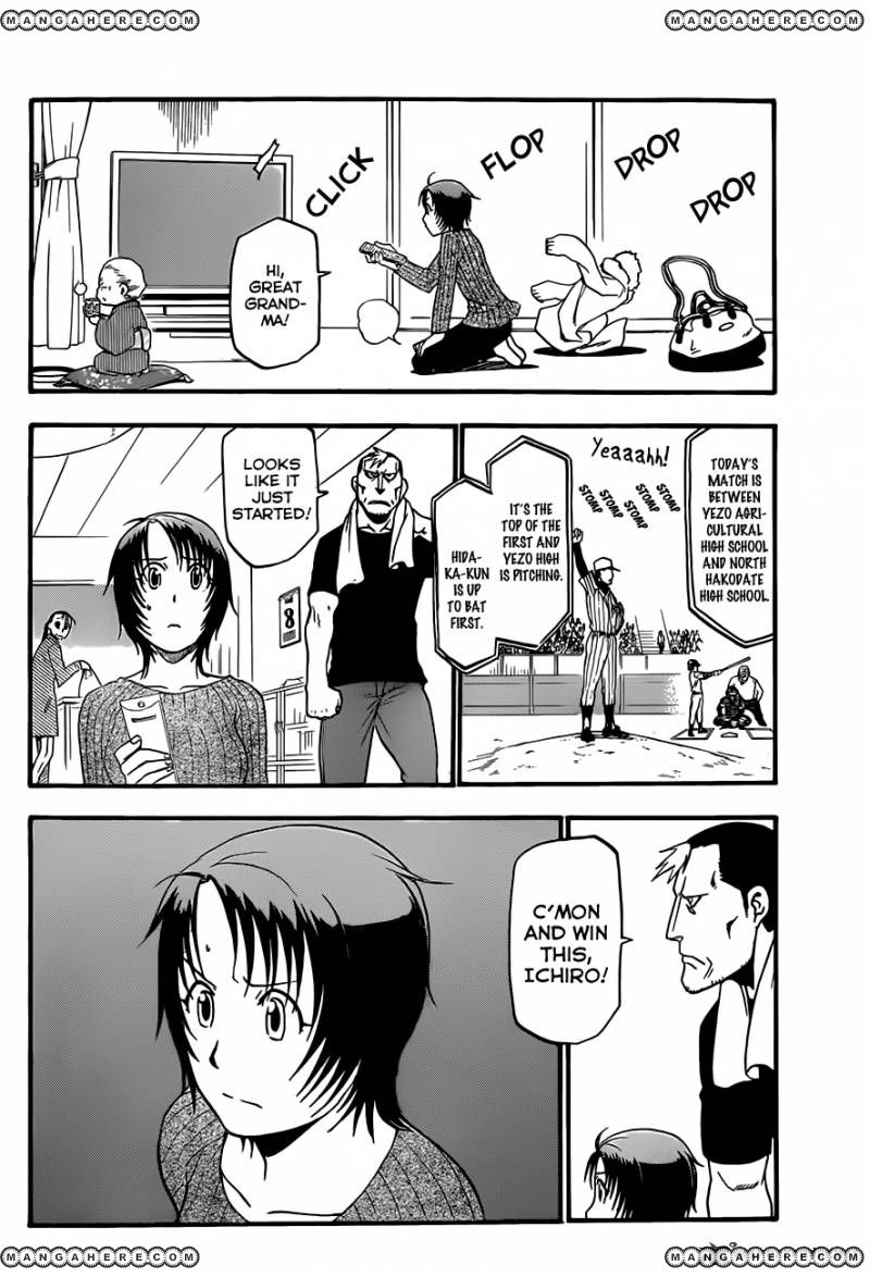 Chapter 60 image 3