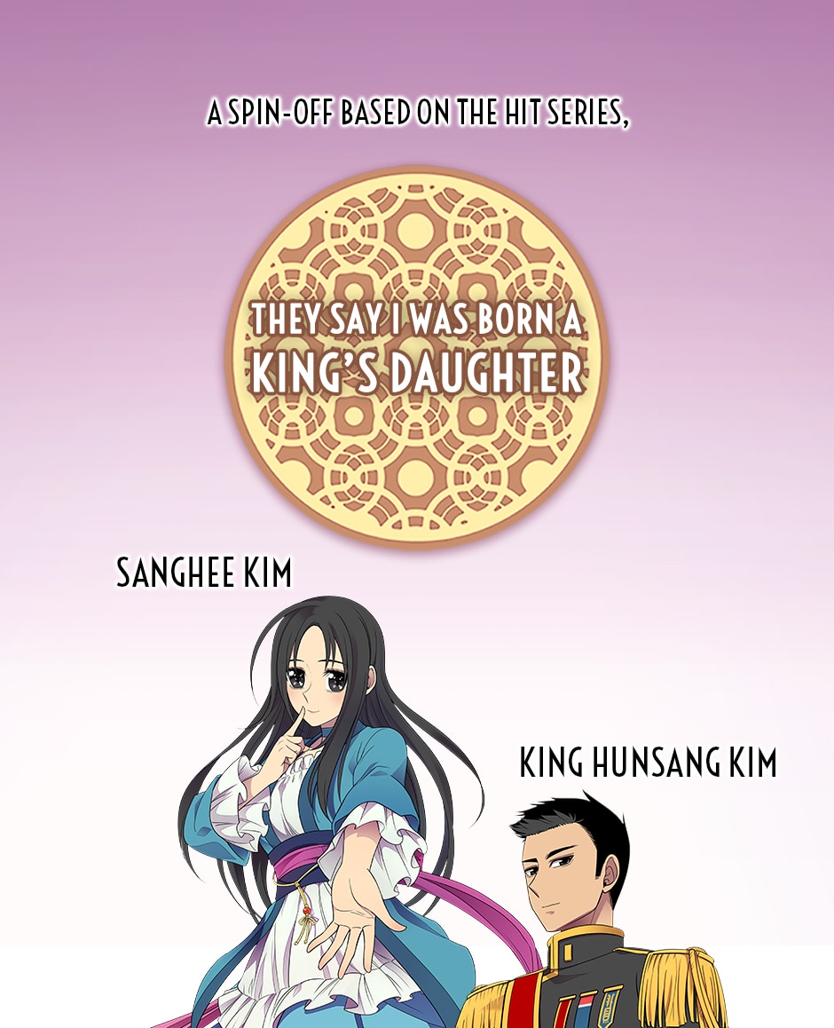 They Say I was Born a King's Little Daughter-Chapter 1