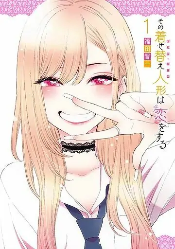 Sono Bisque Doll wa Koi wo Suru-Chapter 67