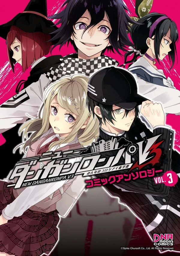 New Danganronpa V3: Minna no Koroshiai - Shingakki Comic Anthology